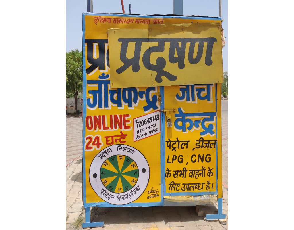 IndianOil - Marodi Jatan, Rohtak